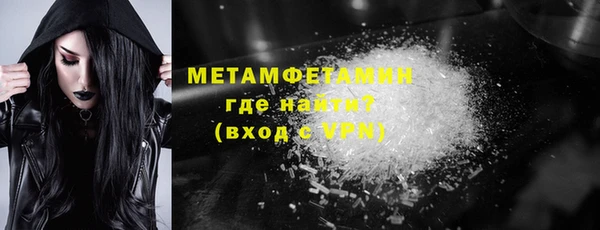 MDMA Вязьма