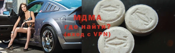 MDMA Вязьма