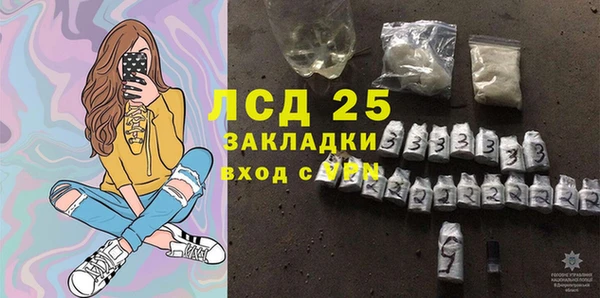 MDMA Вязьма