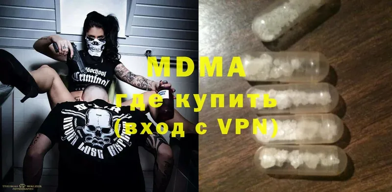 МДМА молли Кунгур